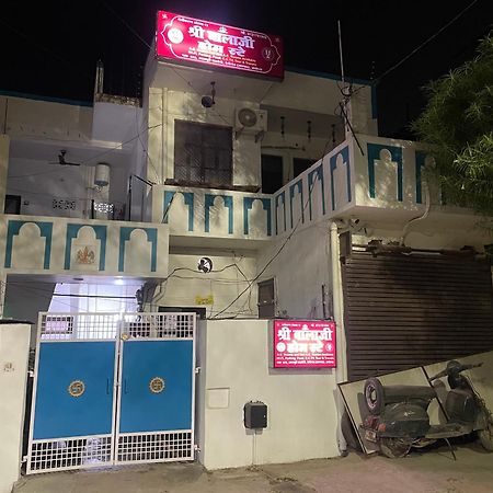 Shree Balaji Homestay Ayodhya Ngoại thất bức ảnh